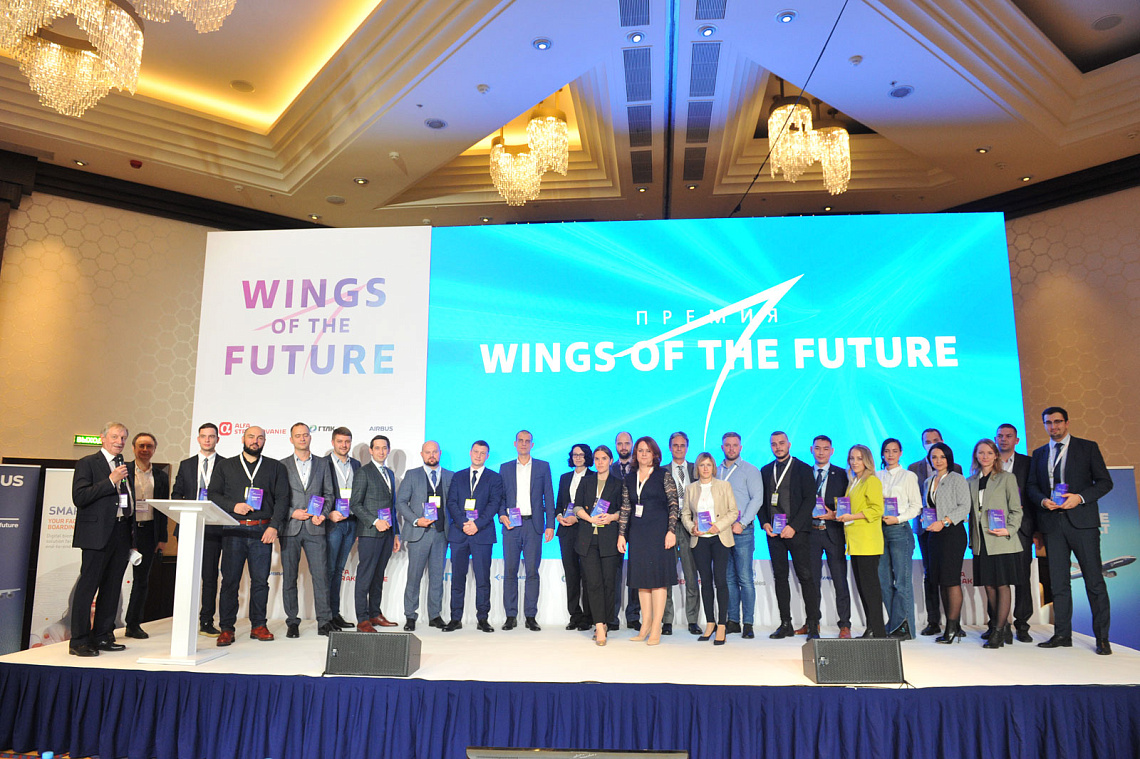 Сотрудники ООО «Воздушные Ворота Северной Столицы» стали лауреатами премии «Крылья будущего»