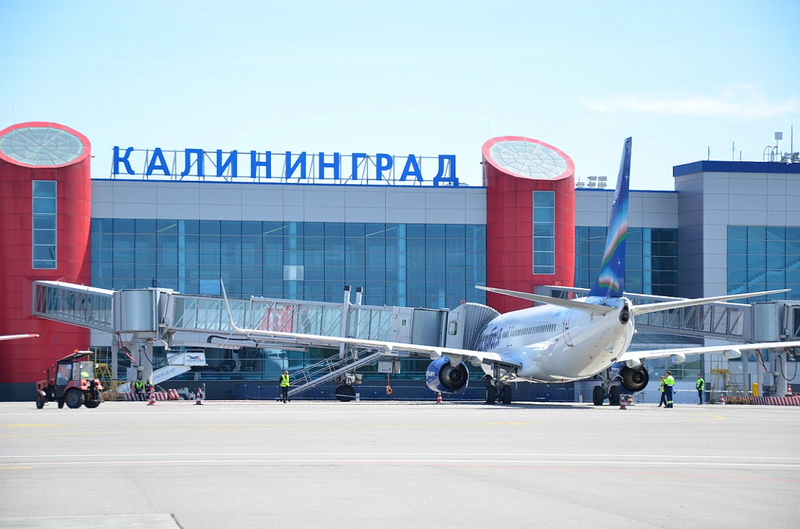1-миллионного пассажира из Пулково встретил аэропорт Калининграда в свой день рождения